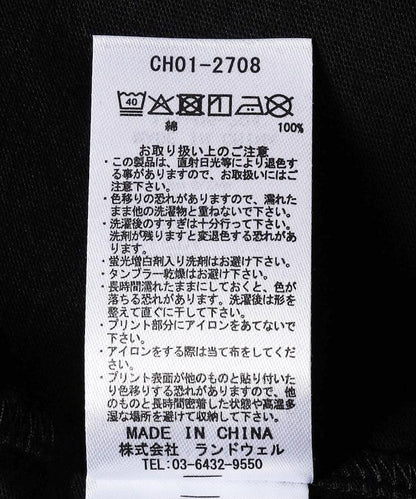 カーンズリンガー T恤