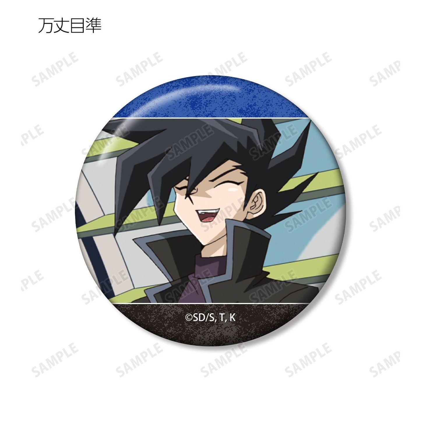遊☆戱☆王デュエルモンスターズGX（遊戲王GX） 場景圖徽章 完整BOX（9包入）