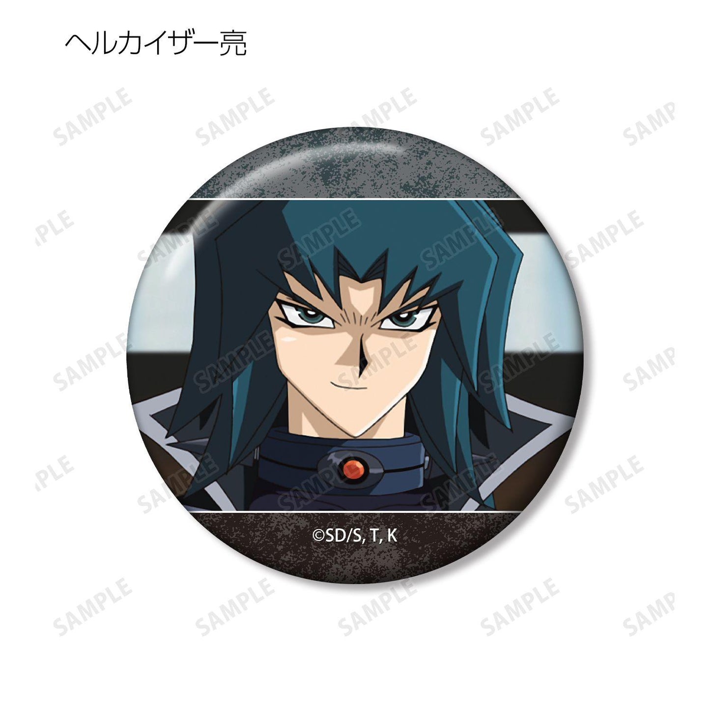 遊☆戱☆王デュエルモンスターズGX（遊戲王GX） 場景圖徽章 完整BOX（9包入）