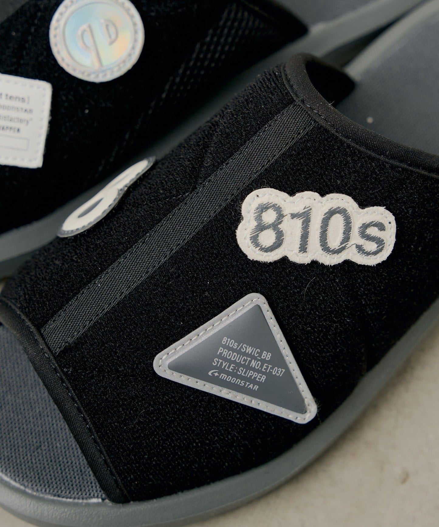 810S SWIC/BB