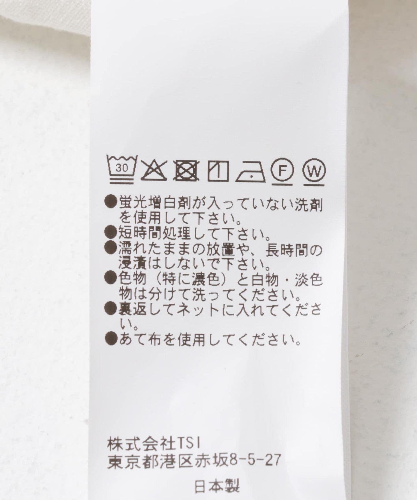 quitan MARINIERE BLOUSE 襯衫