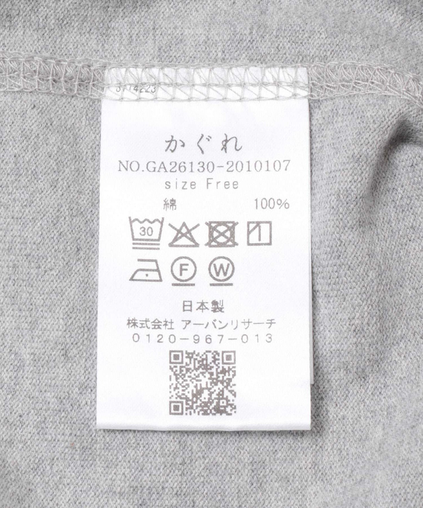 可調節抽繩下襬 純棉 上衣