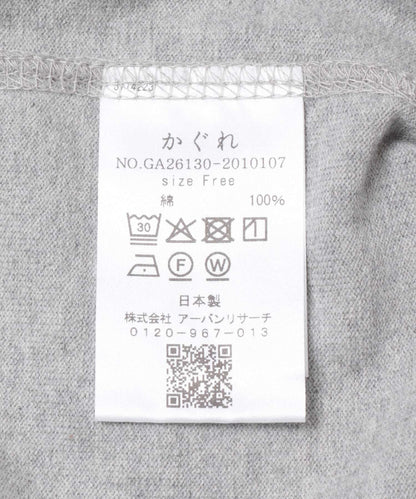 可調節抽繩下襬 純棉 上衣