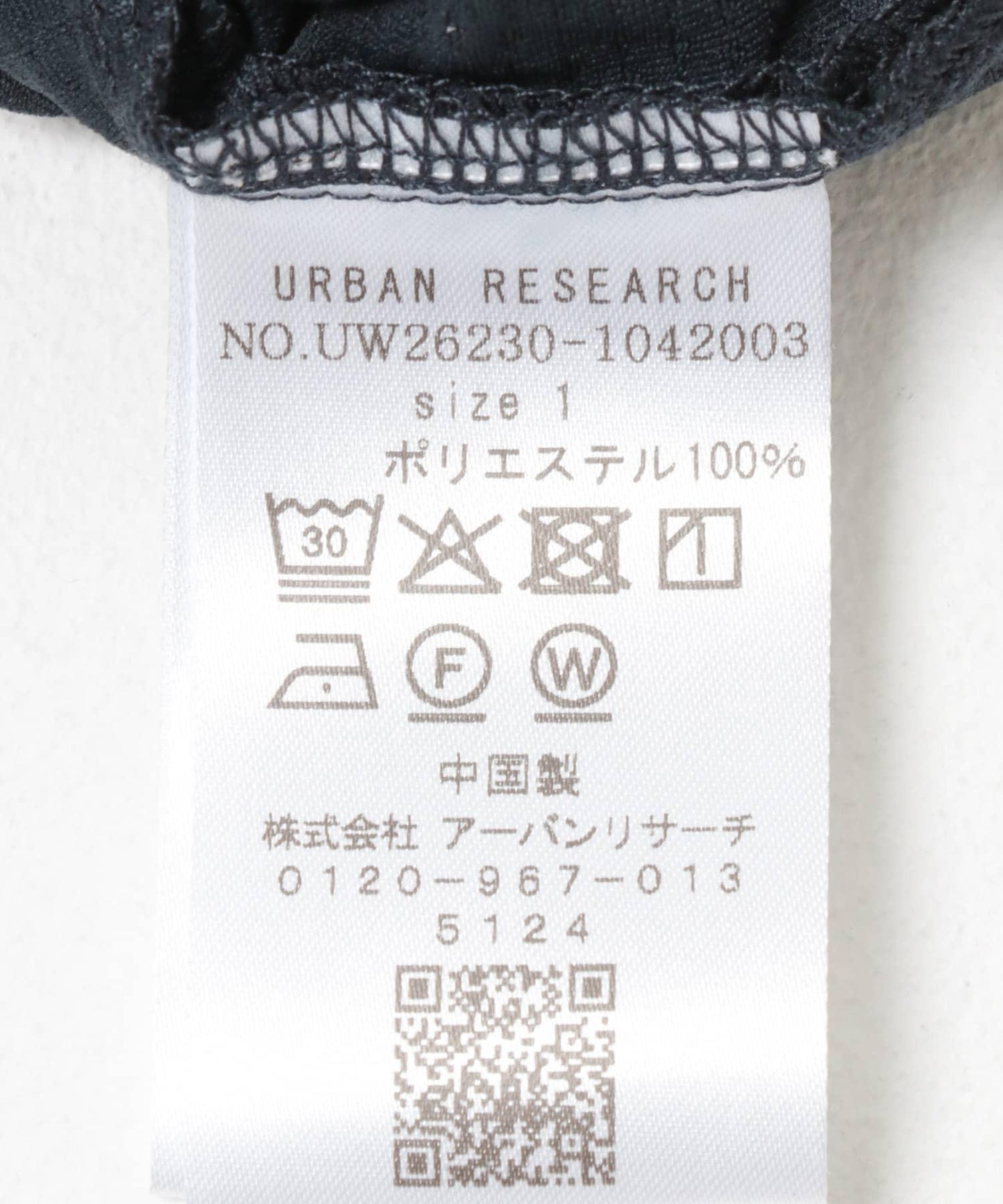 Wide Dad BREEZY TECH EASY PANTS 褲子