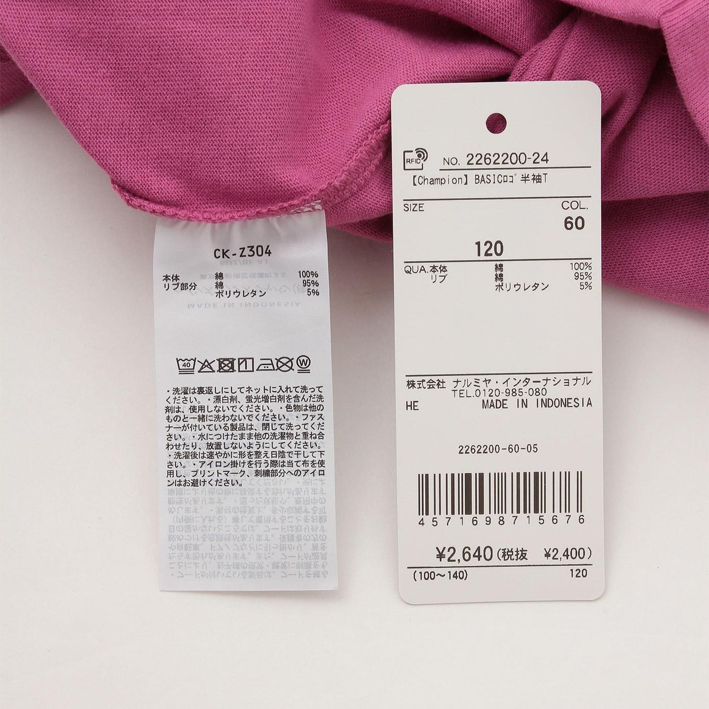 Champion BASIC logo 短袖T恤