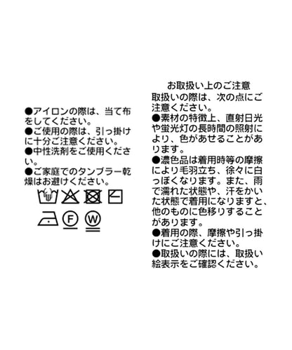 可成套搭配 流蘇條紋 針織 半身裙