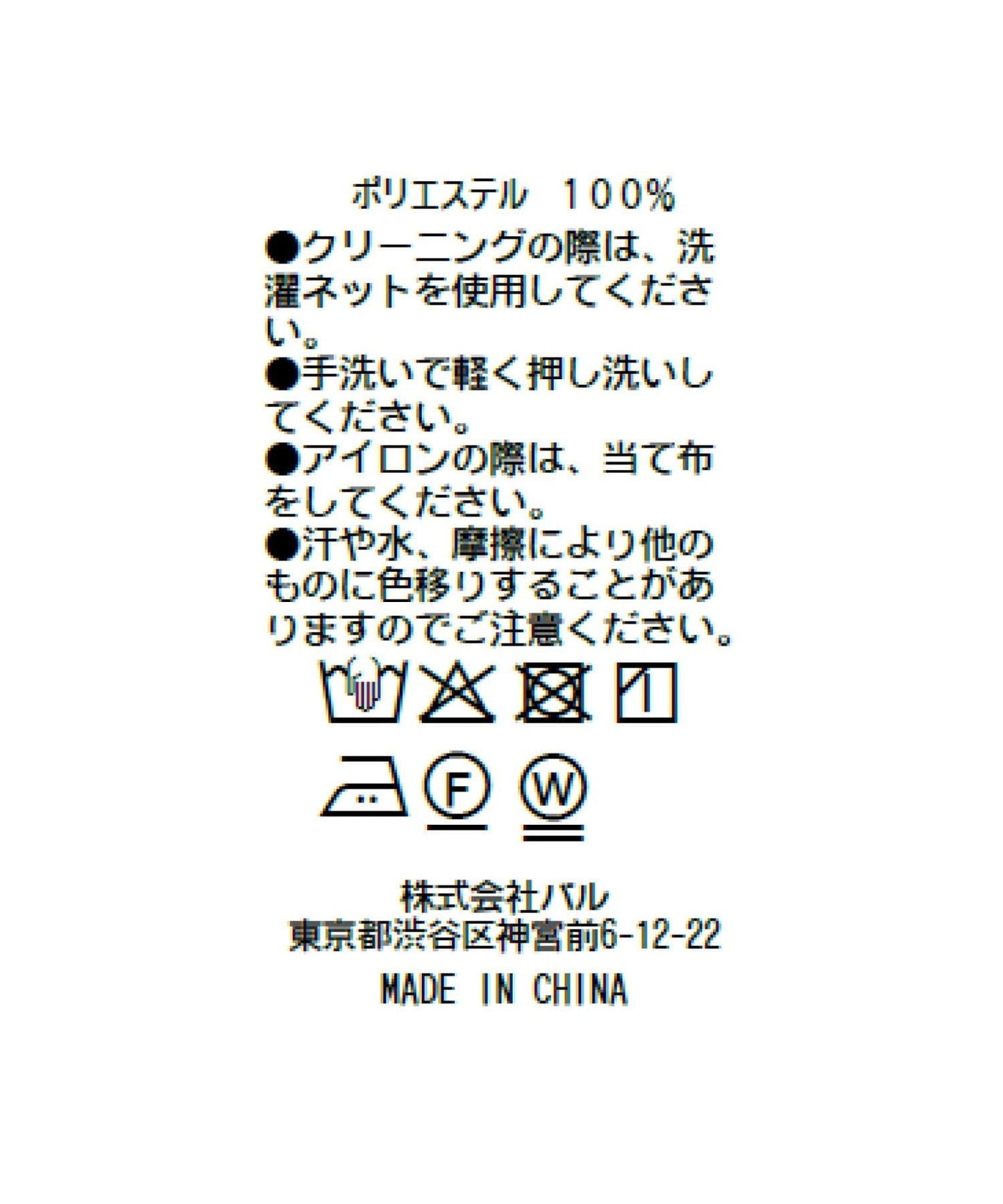 輕盈涼爽得體 輕質網眼夾克外套