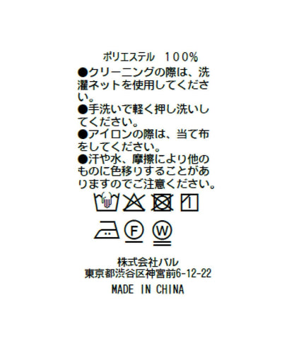 輕盈涼爽得體 輕質網眼夾克外套