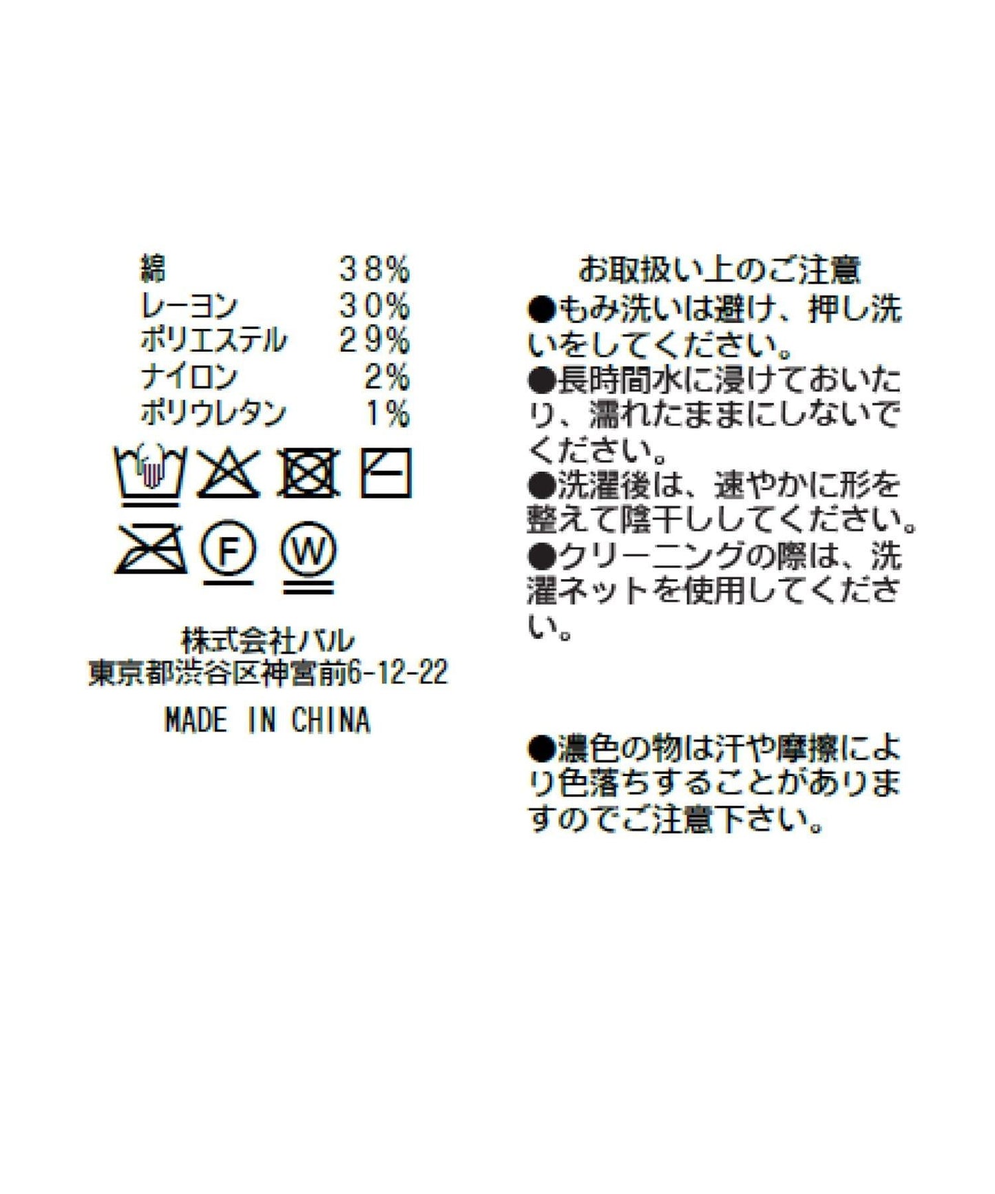 顯瘦荷葉邊 無袖 針織上衣