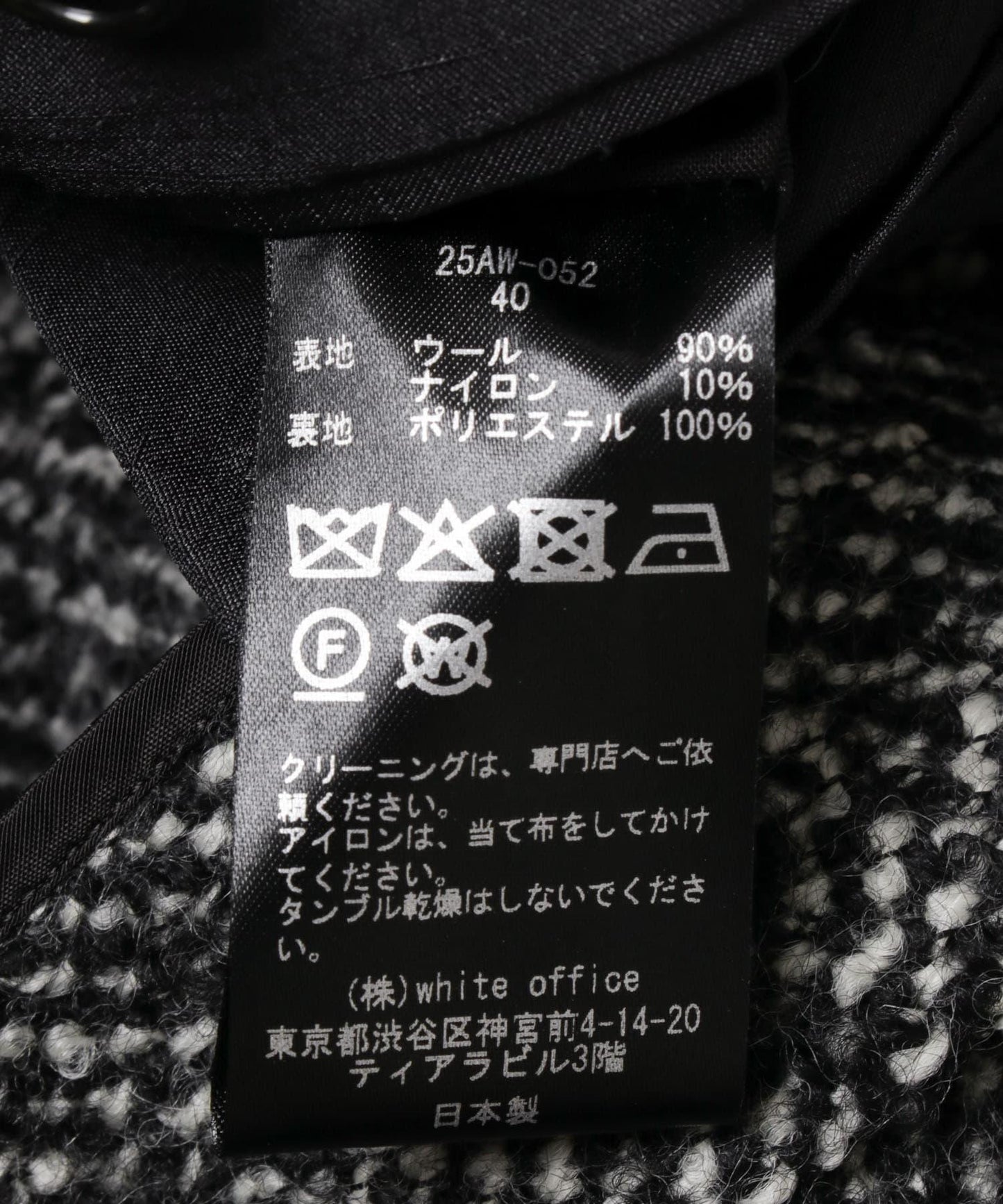 COUTURE D’ADAME M.Loop A.double chester 大衣