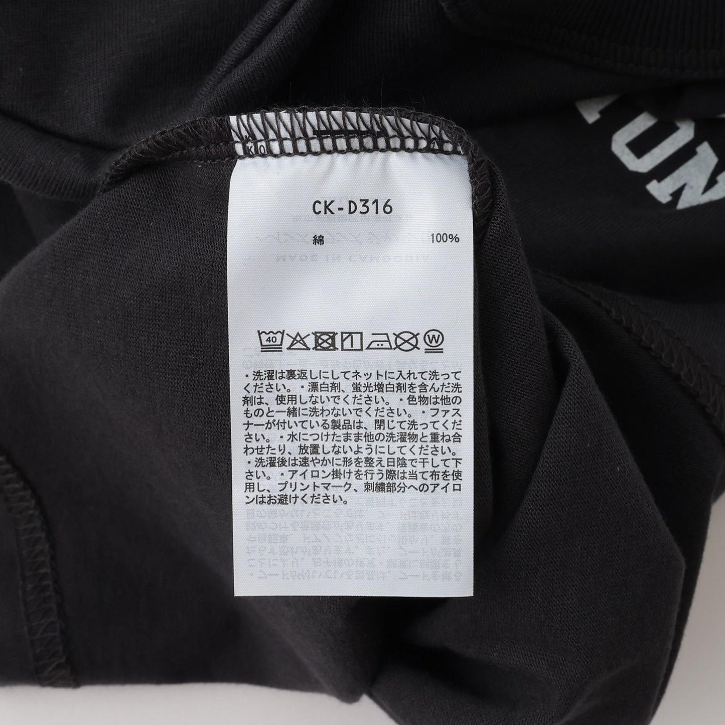 Champion 後背B字Logo短袖T恤