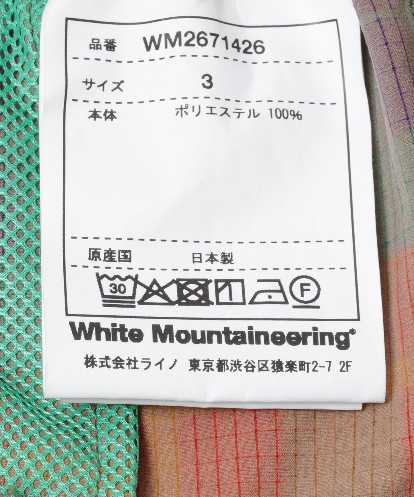 White Mountaineering MADRAS CHECK SHORT PANTS 短褲