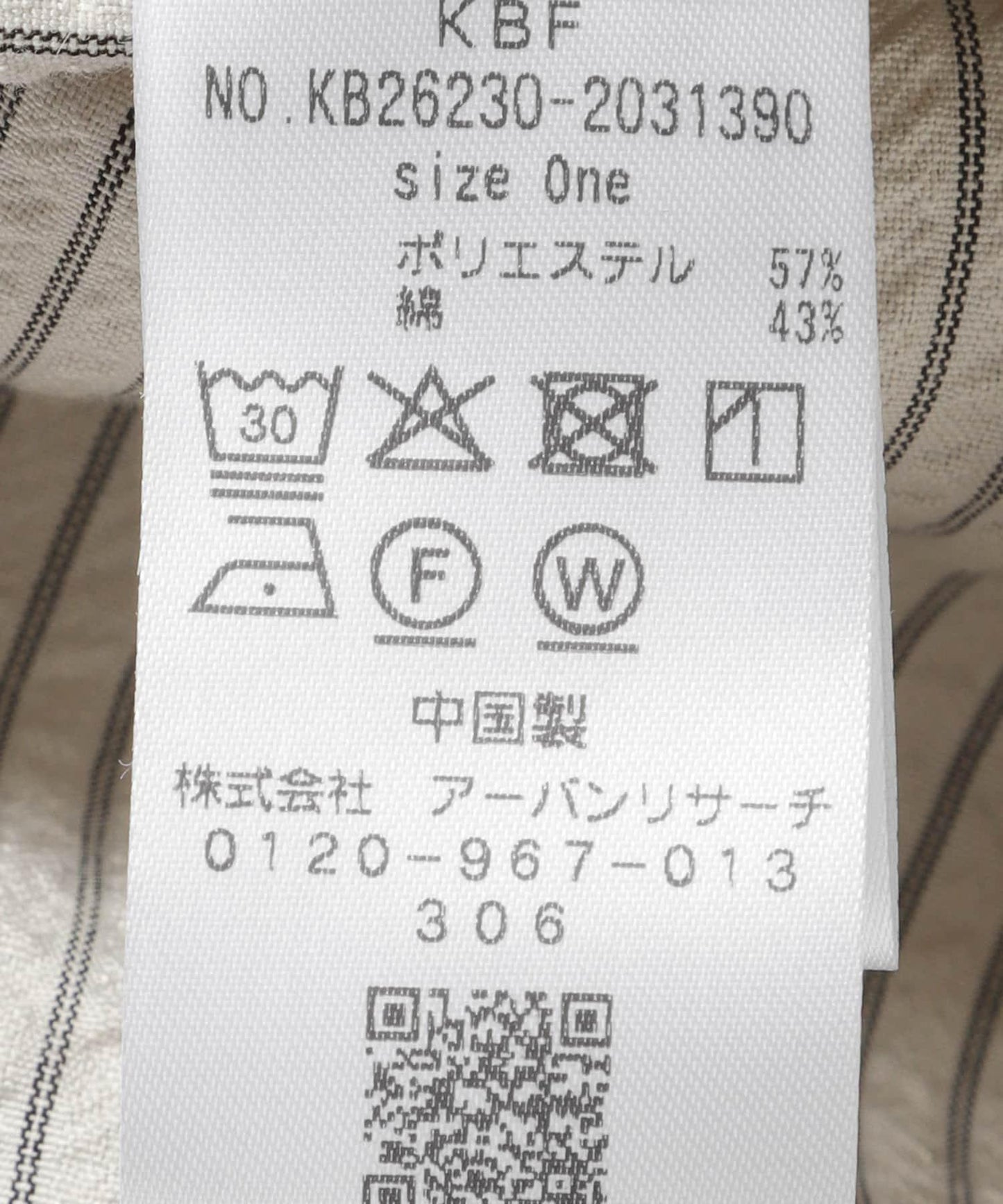 側抽繩設計 皺感面料 襯衫
