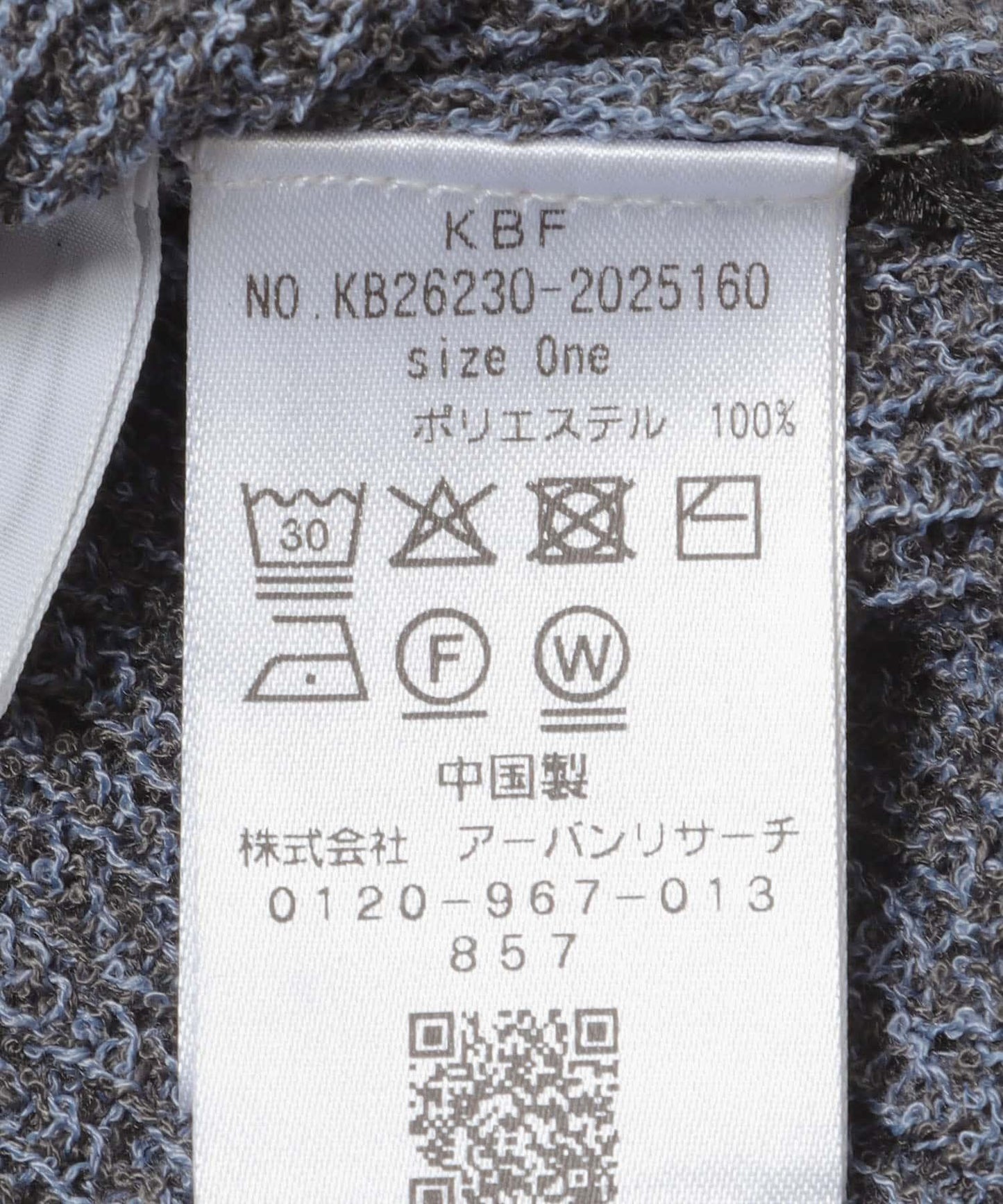 混色羅紋背心
