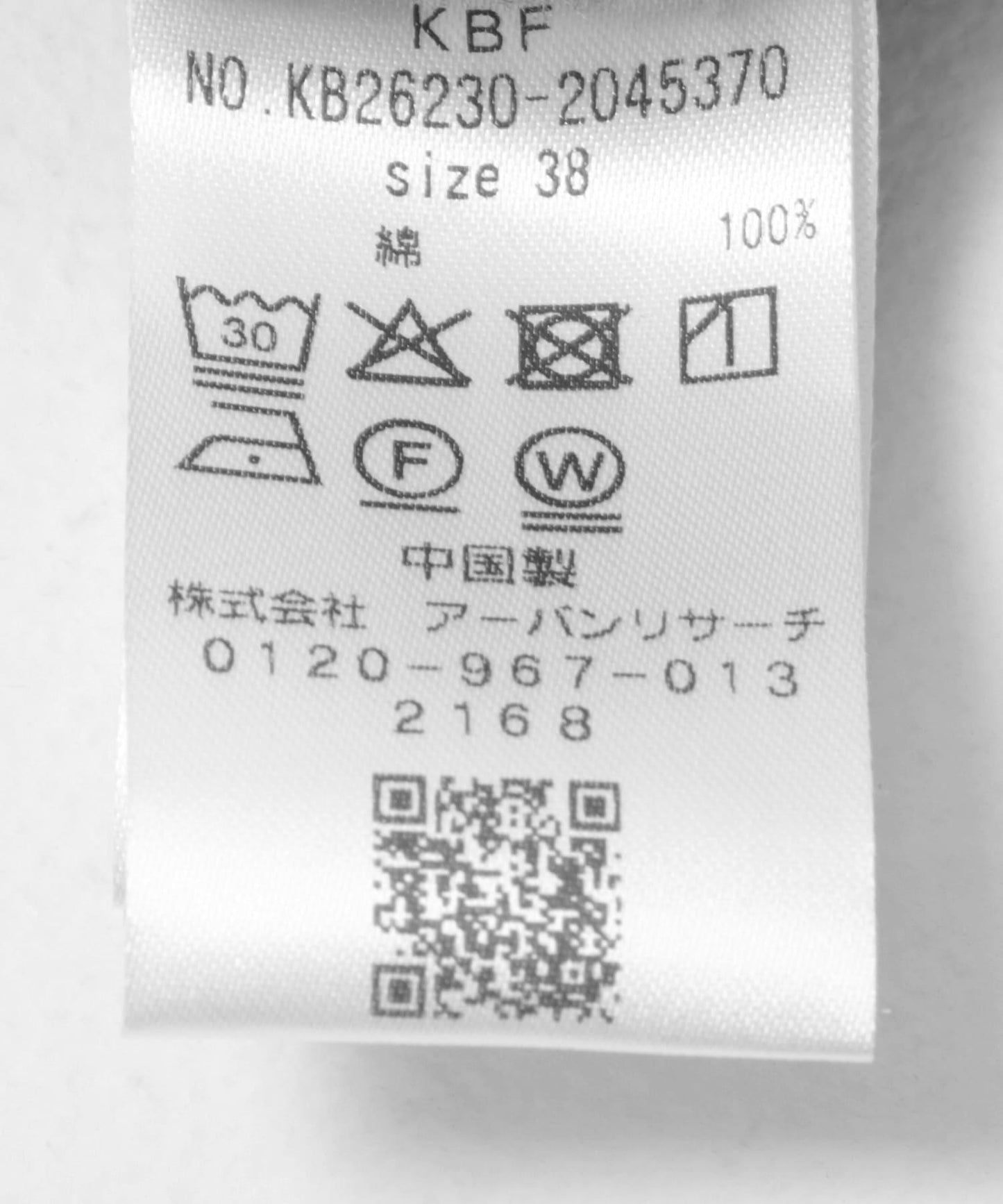 寬鬆可調節牛仔褲