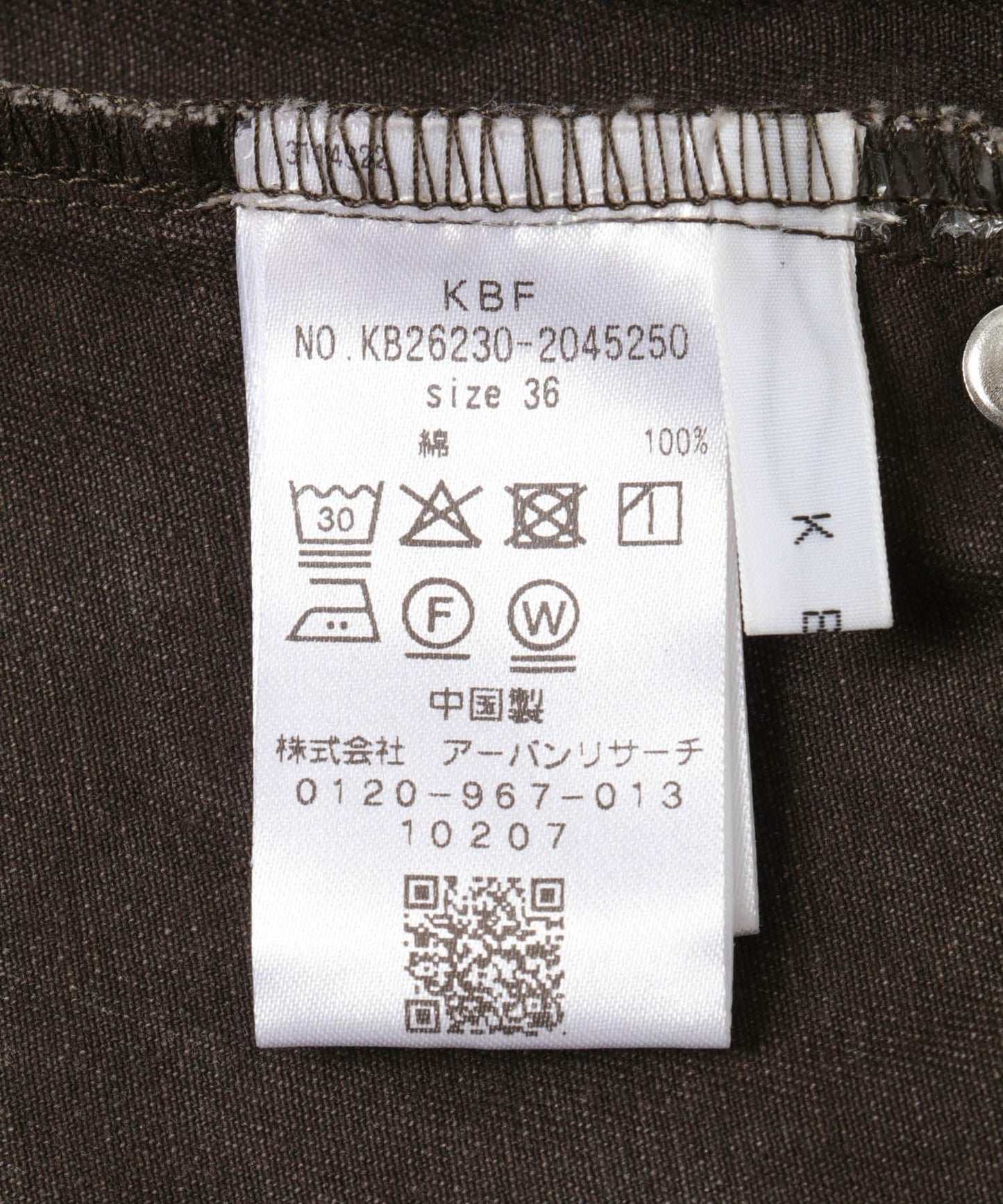 做舊風褶WIDE闊腿褲