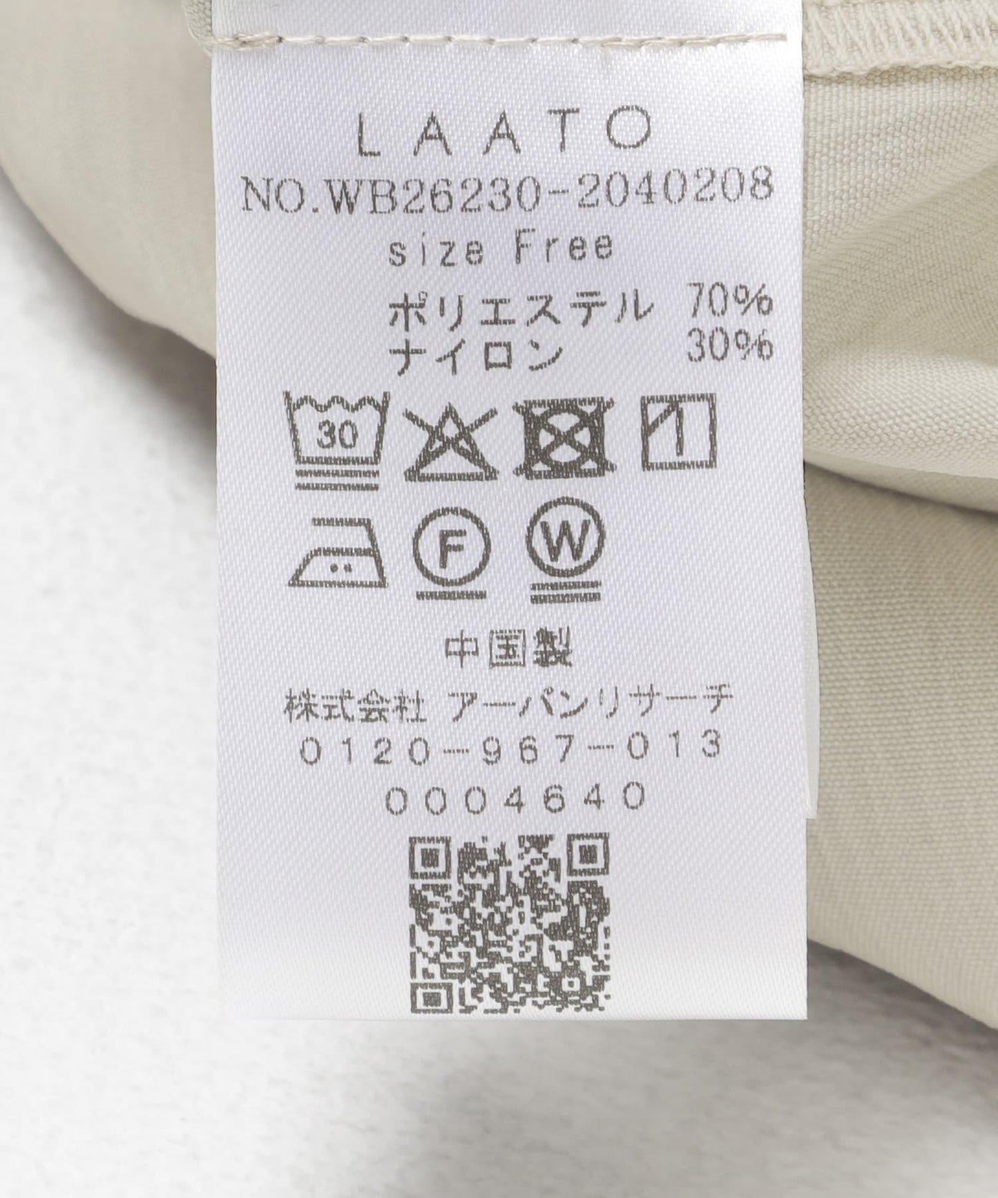 easy long pants 長褲