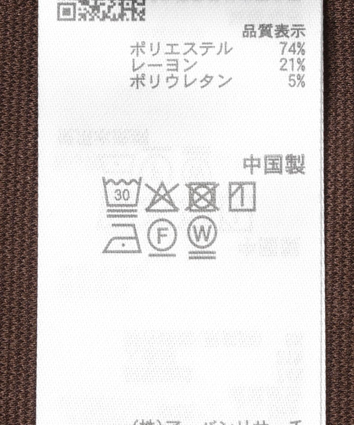 米蘭短款夾克