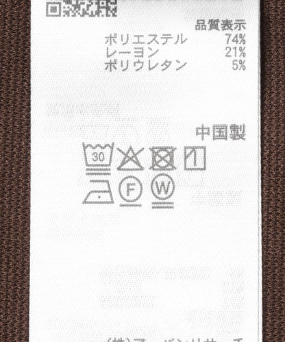 米蘭短款夾克