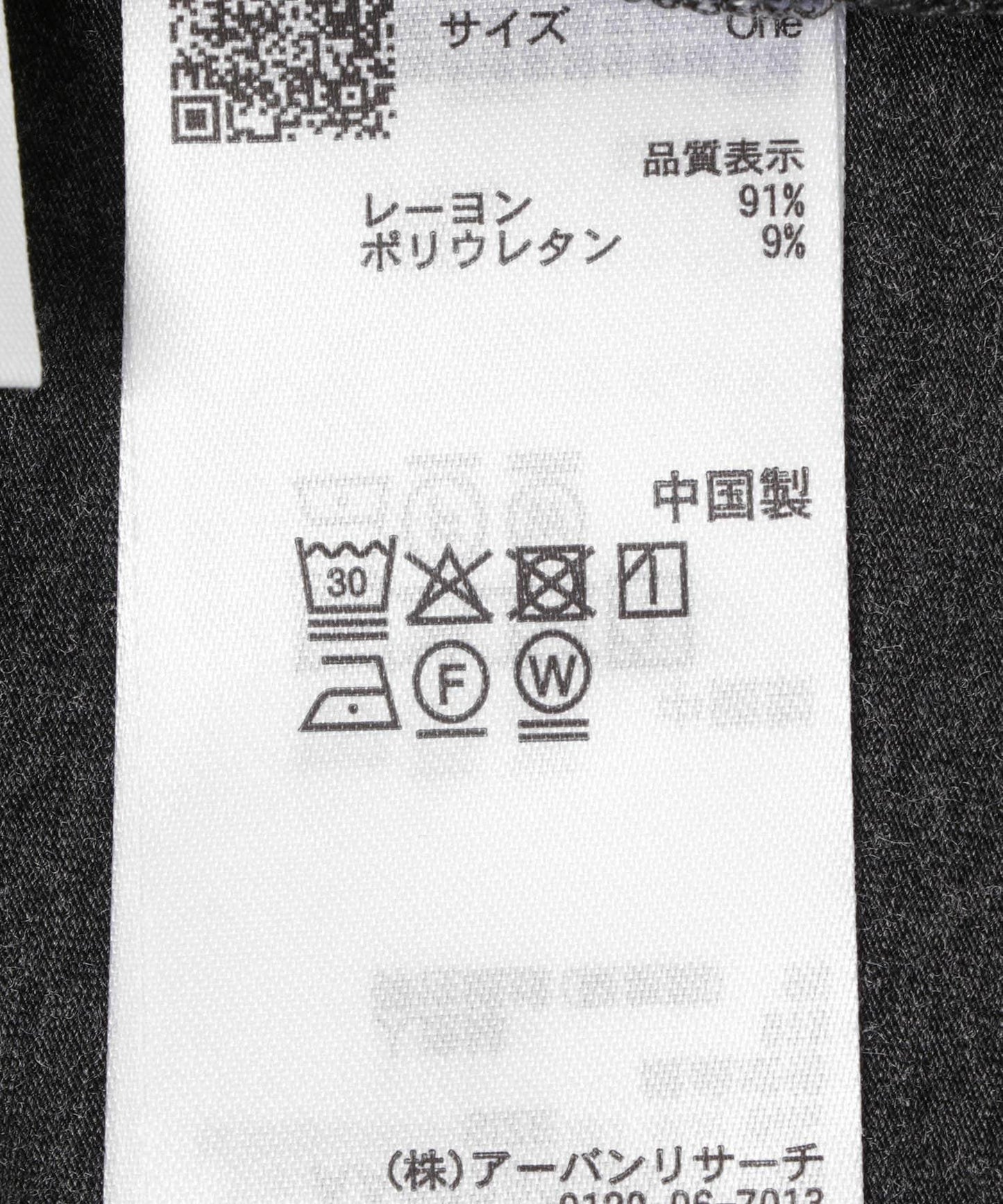 軟質高領短袖T恤