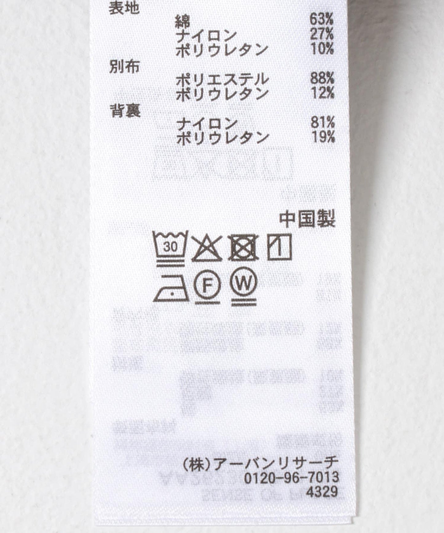 接觸冷感防汗漬 帶胸墊 後背開口 吊帶背心