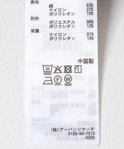 接觸冷感防汗漬 帶胸墊 後背開口 吊帶背心