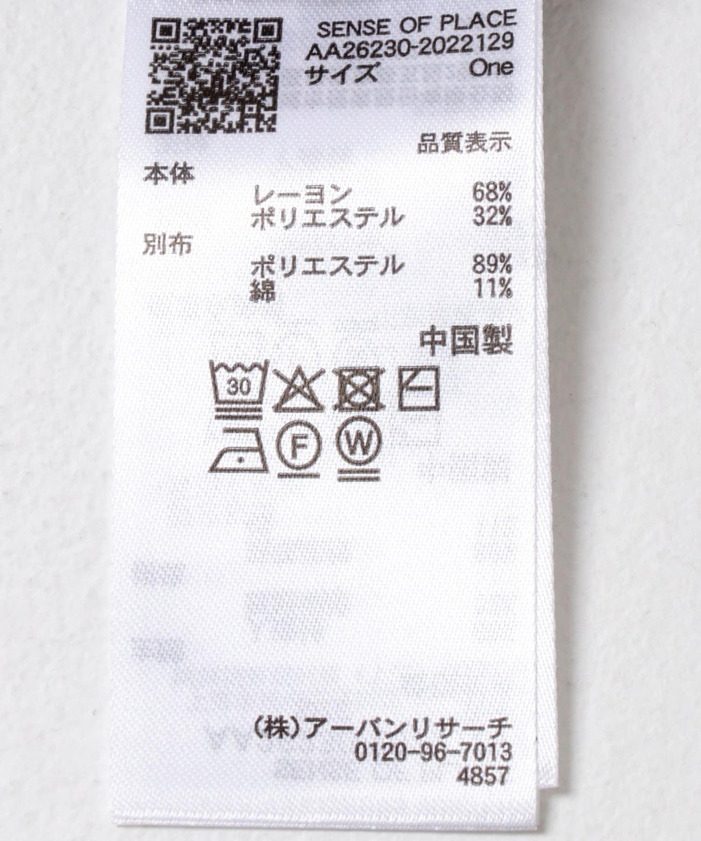 可機洗 拼接設計 襯衫拼接 針織開衫