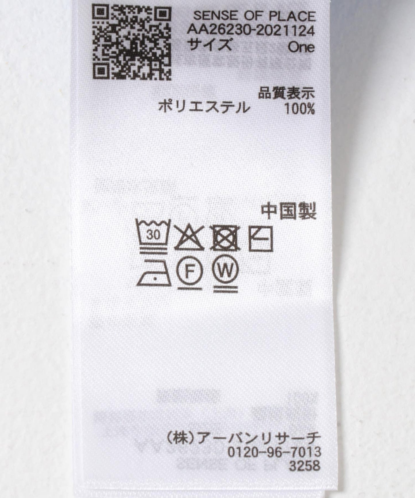 可水洗 短袖 口袋設計 針織開衫