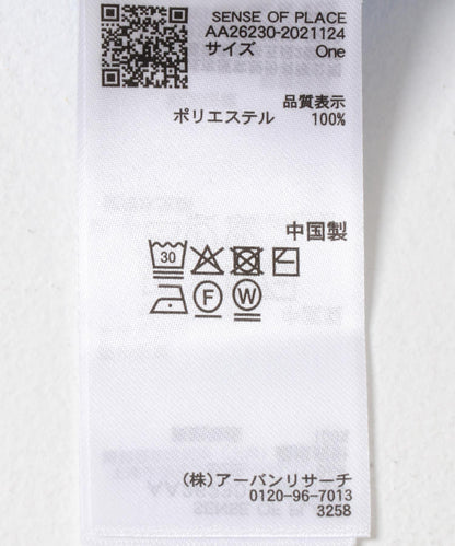 可水洗 短袖 口袋設計 針織開衫