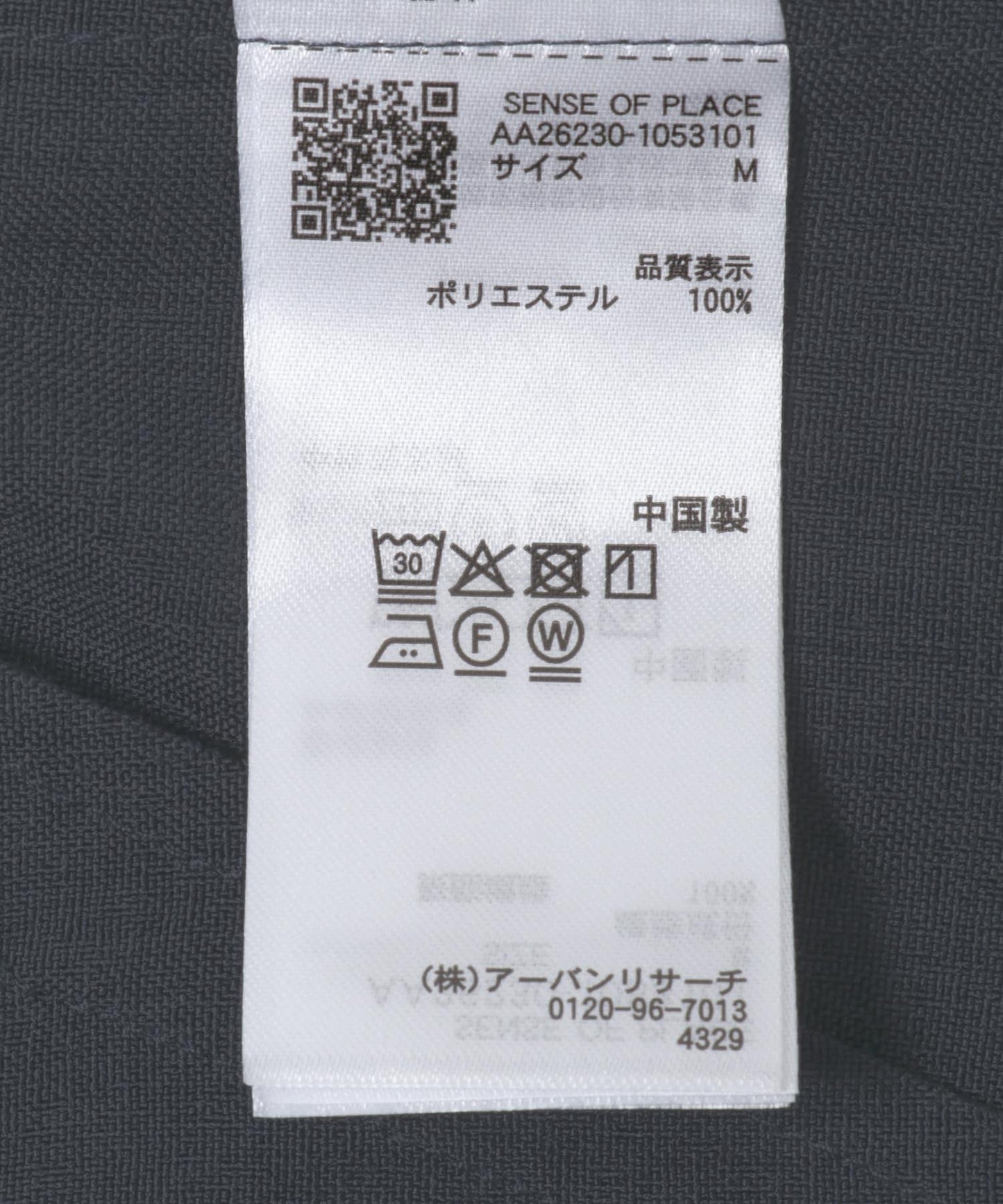 UR TECH DRYLUXE 亞麻感拉鍊夾克