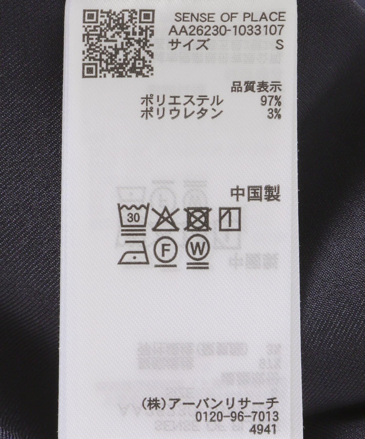 速乾乾爽觸感 寬鬆 開領短袖 襯衫