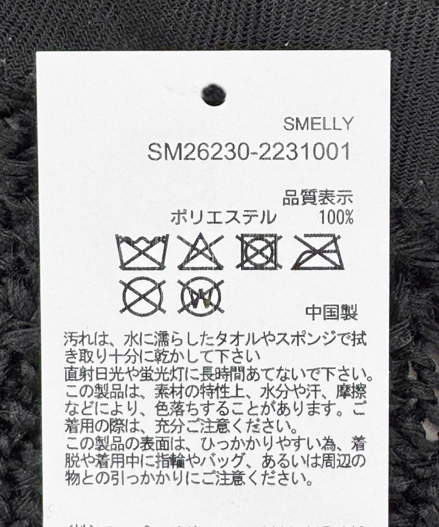 交叉編織熱塑帽