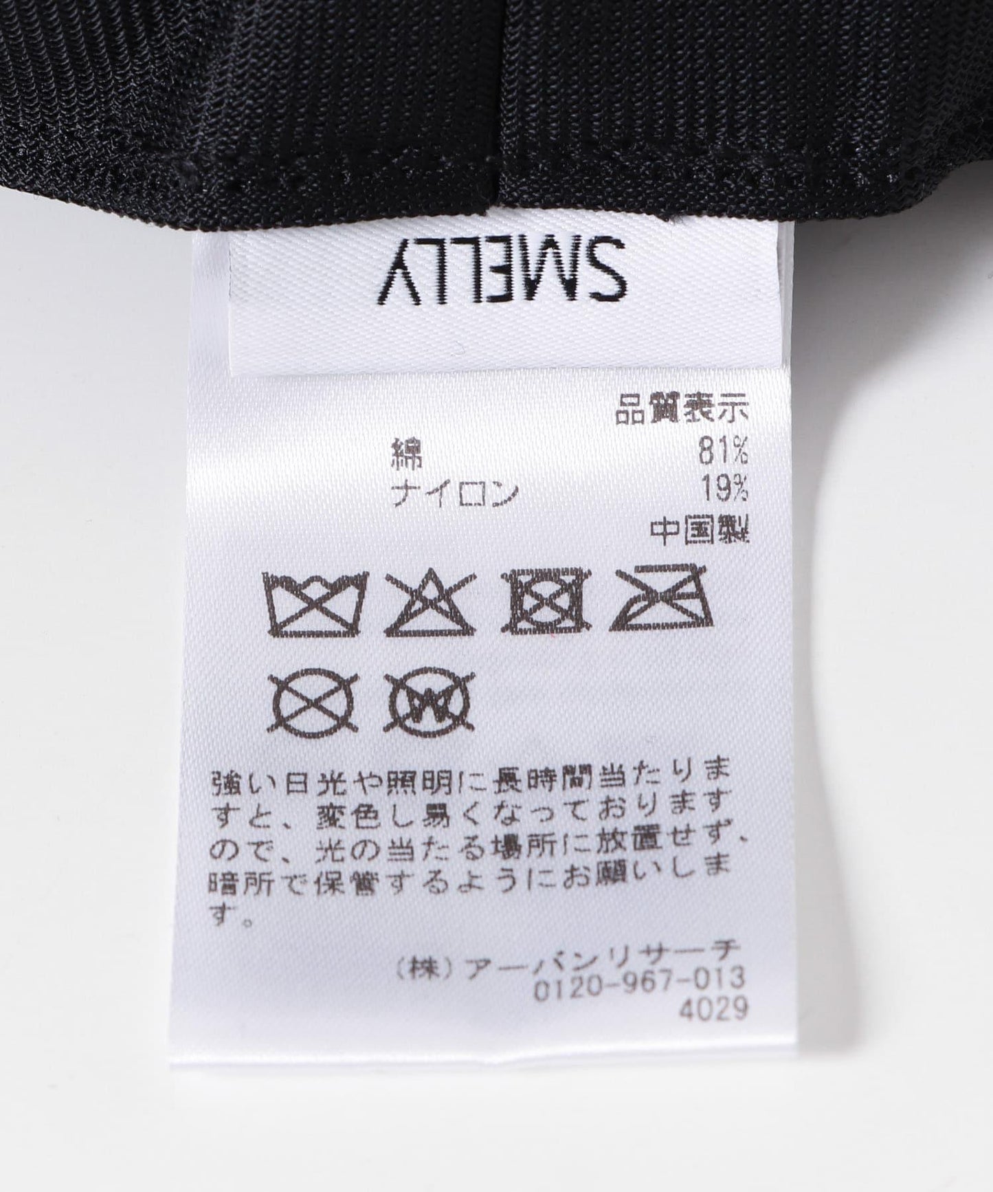 防潑水防紫外線 抽繩設計 漁夫帽