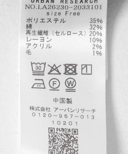 皺褶格紋荷葉擺背心上衣