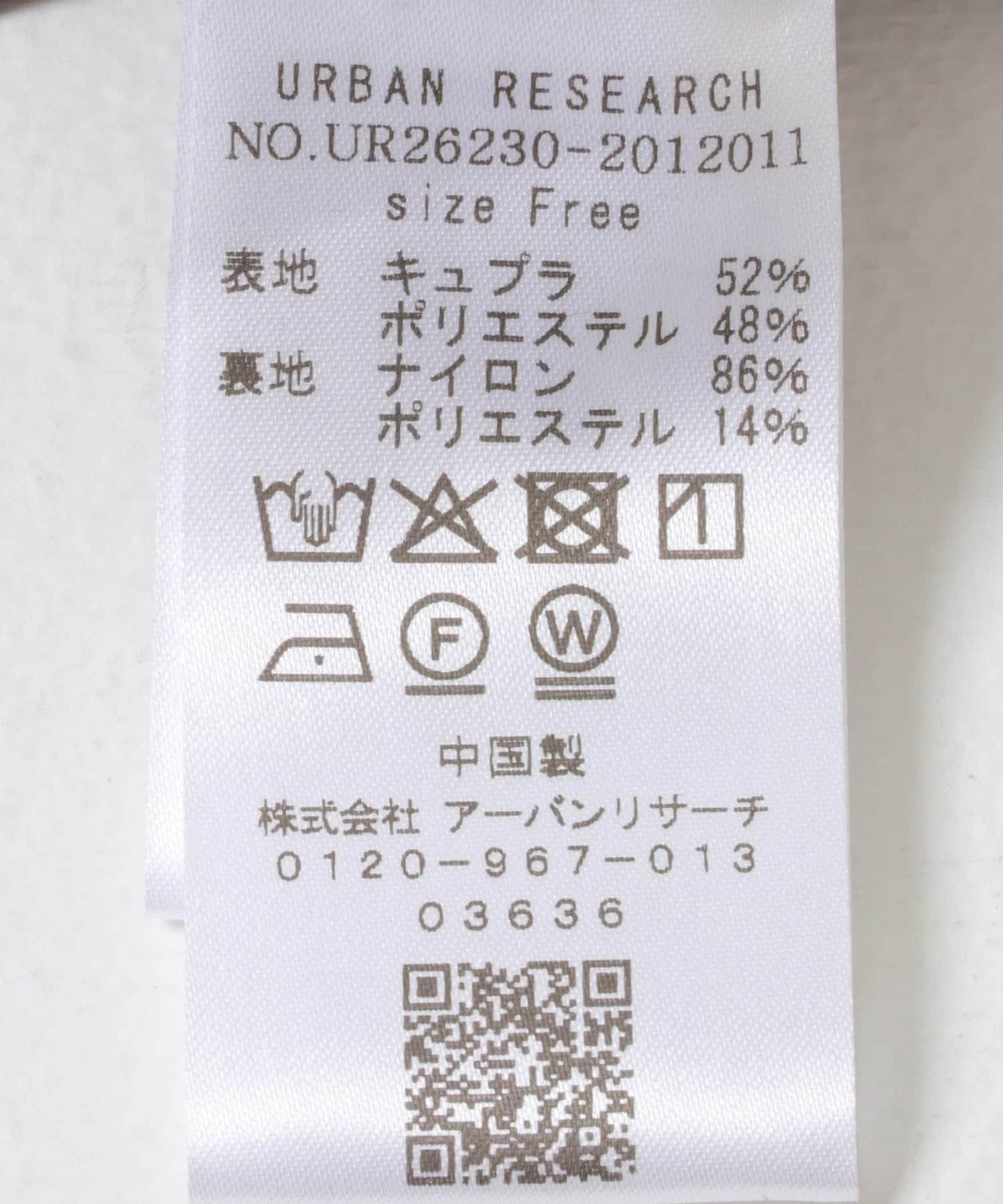 銅氨絲緞面 帶胸杯 吊帶背心