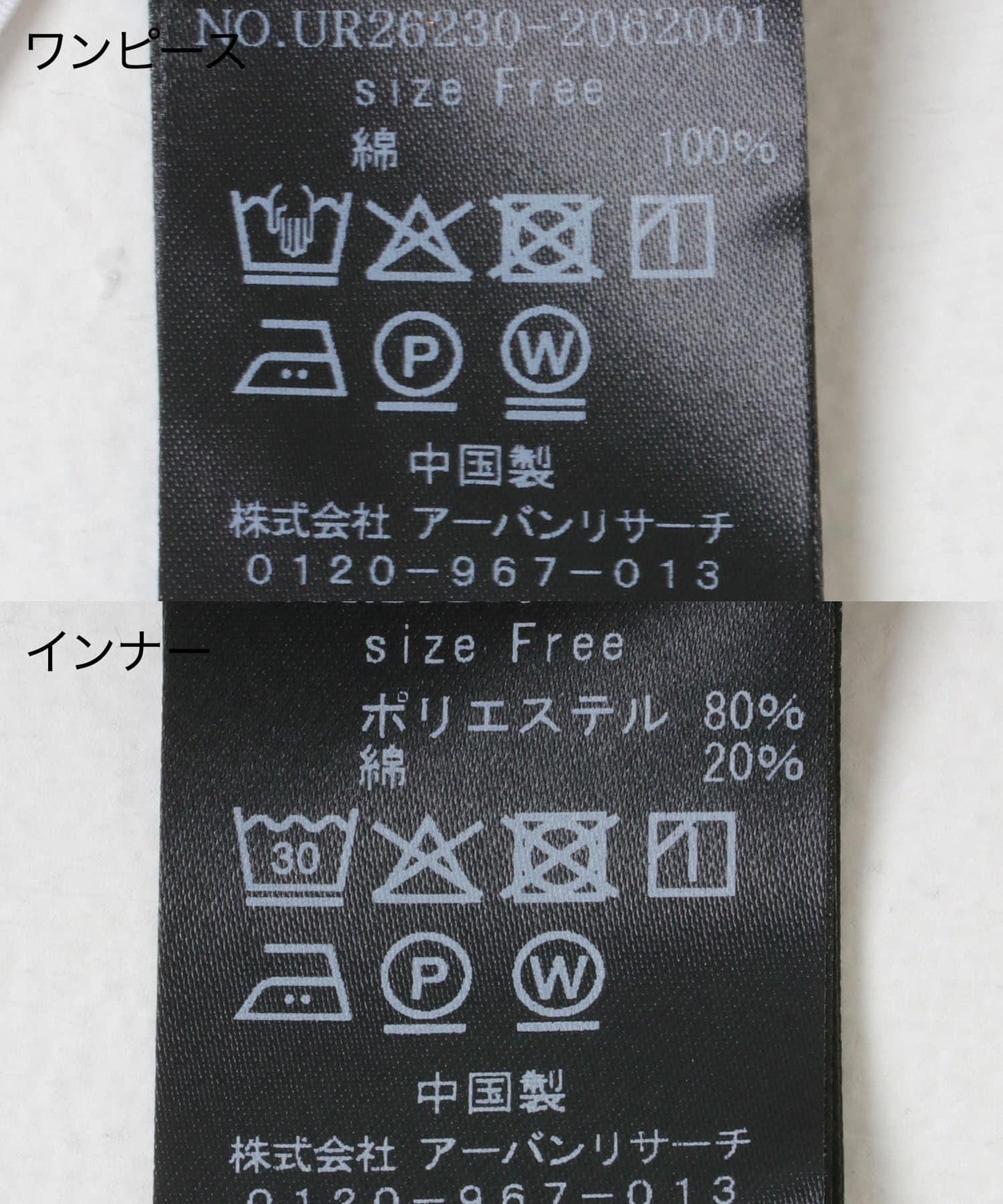 棉質薄紗抽褶連衣裙