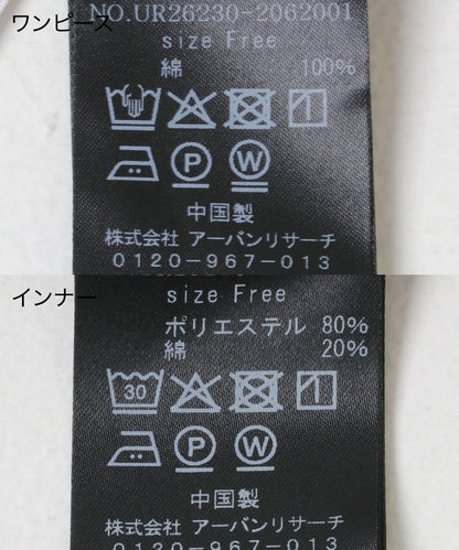 棉質薄紗抽褶連衣裙