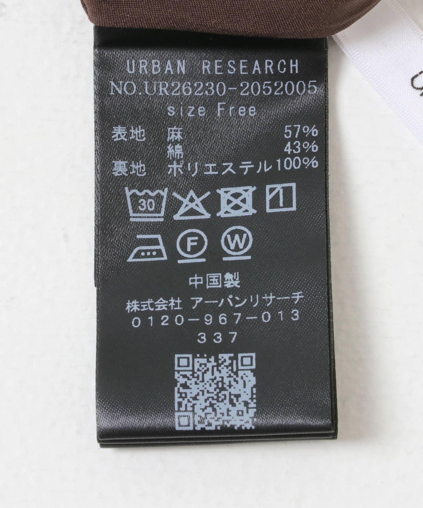 亞麻棉面料 抽褶 半身裙