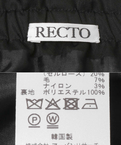 RECTO FLUID LONG SKIRT 長裙