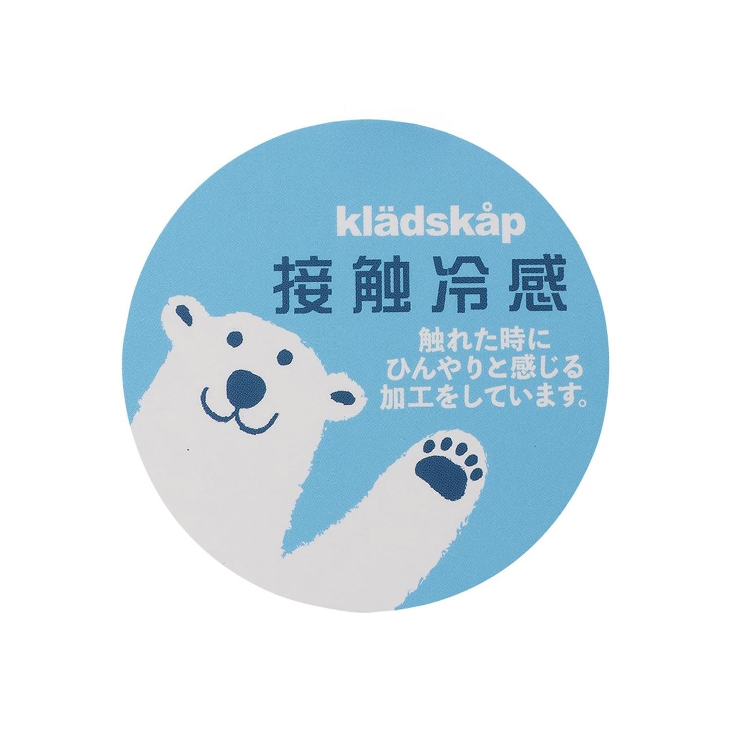 昆蟲圖案甚平