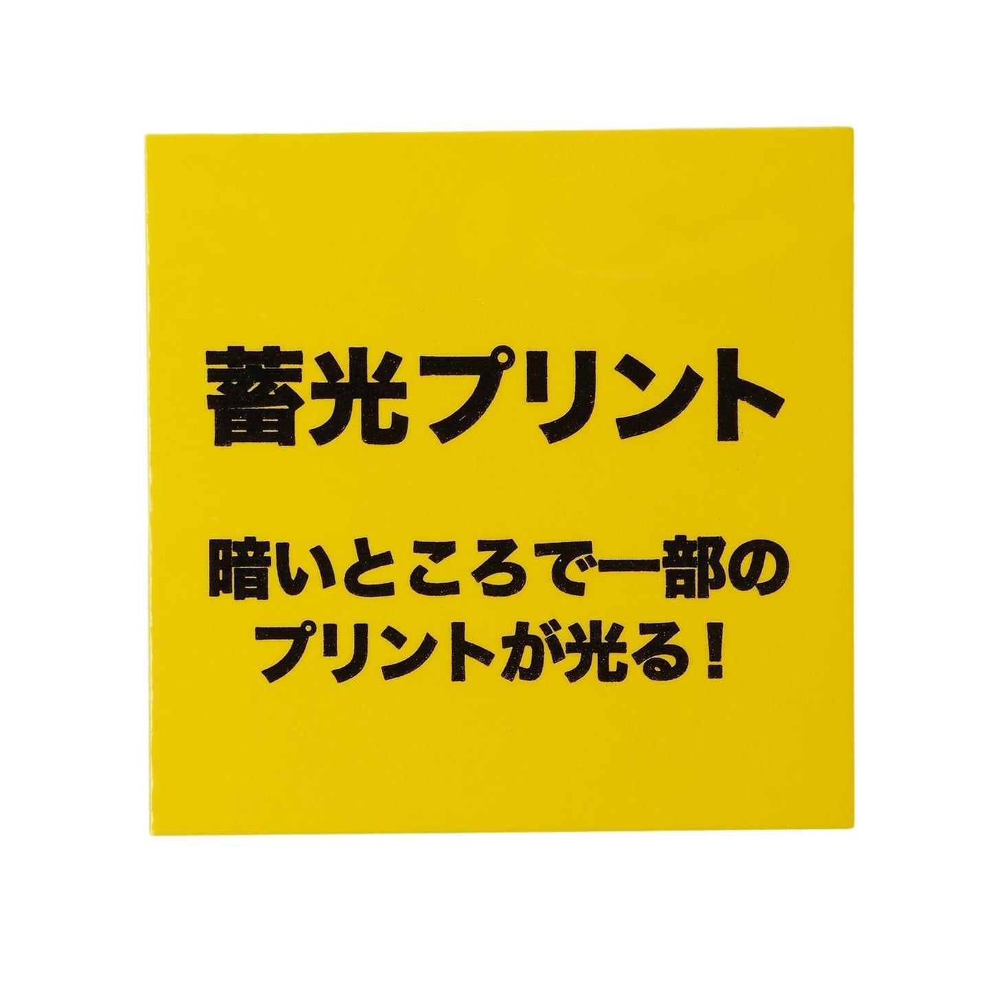 蓄光深海魚刺繡短袖T恤