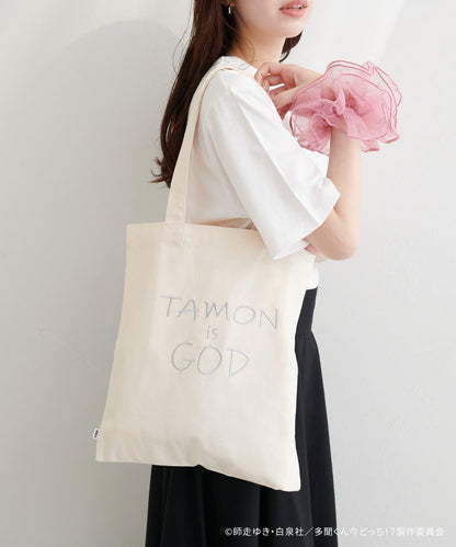 多聞くん今どっち!?（多聞君現在在哪!?） 聯名系列 TAMON IS GOD 帆布托特包