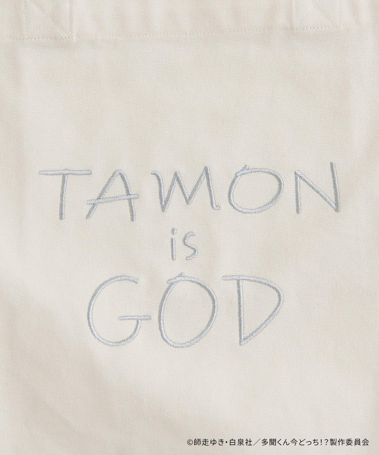 多聞くん今どっち!?（多聞君現在在哪!?） 聯名系列 TAMON IS GOD 帆布托特包