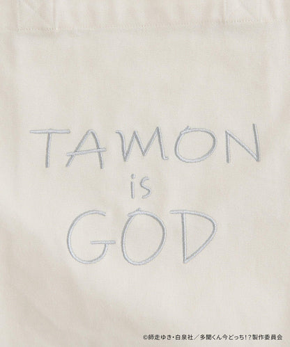 多聞くん今どっち!?（多聞君現在在哪!?） 聯名系列 TAMON IS GOD 帆布托特包