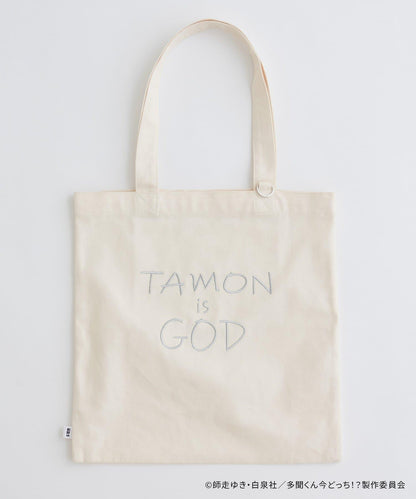 多聞くん今どっち!?（多聞君現在在哪!?） 聯名系列 TAMON IS GOD 帆布托特包