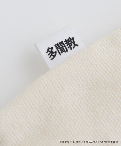 多聞くん今どっち!?（多聞君現在在哪!?） 聯名系列 TAMON IS GOD 帆布托特包