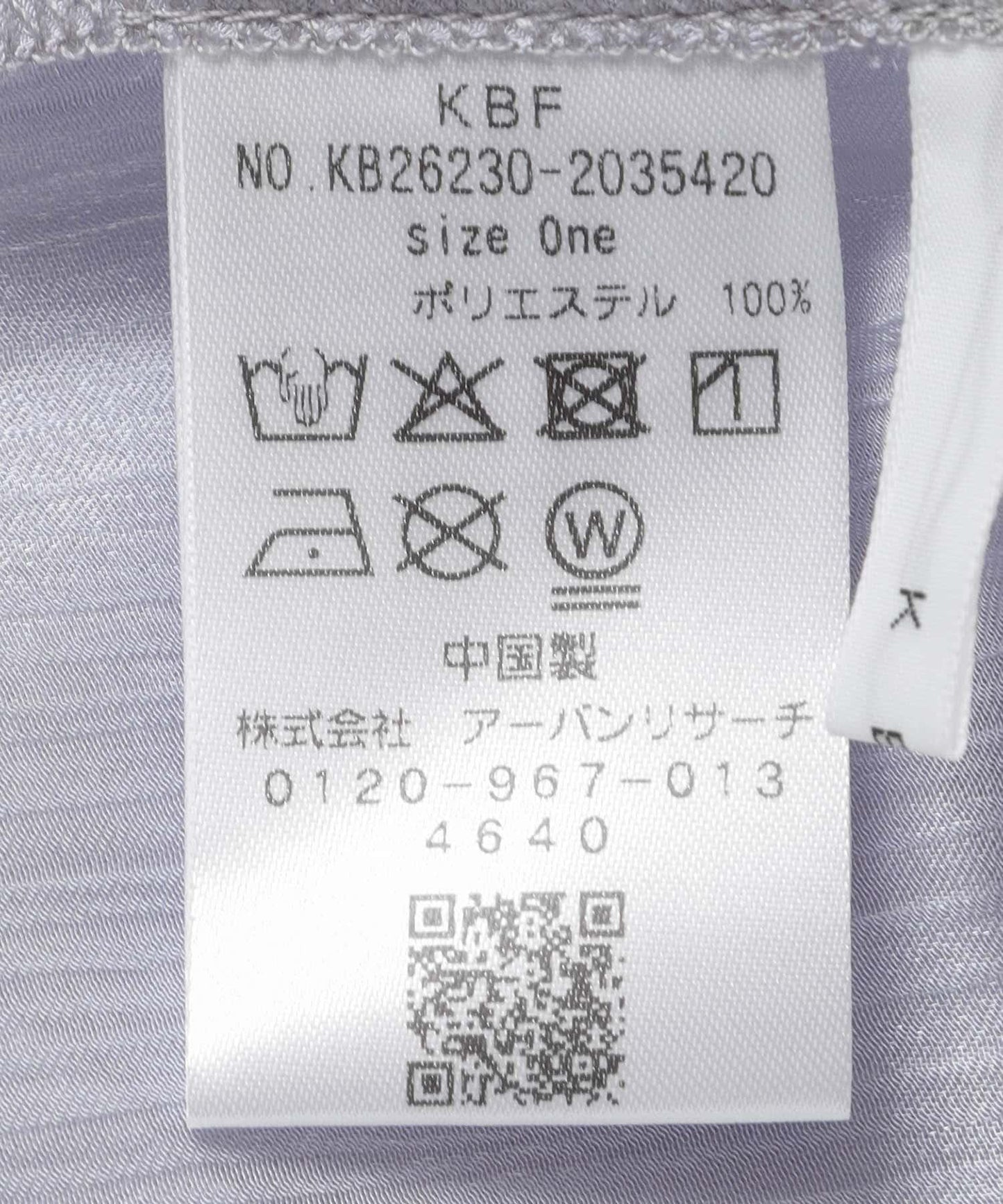 亮澤透紗襯衫