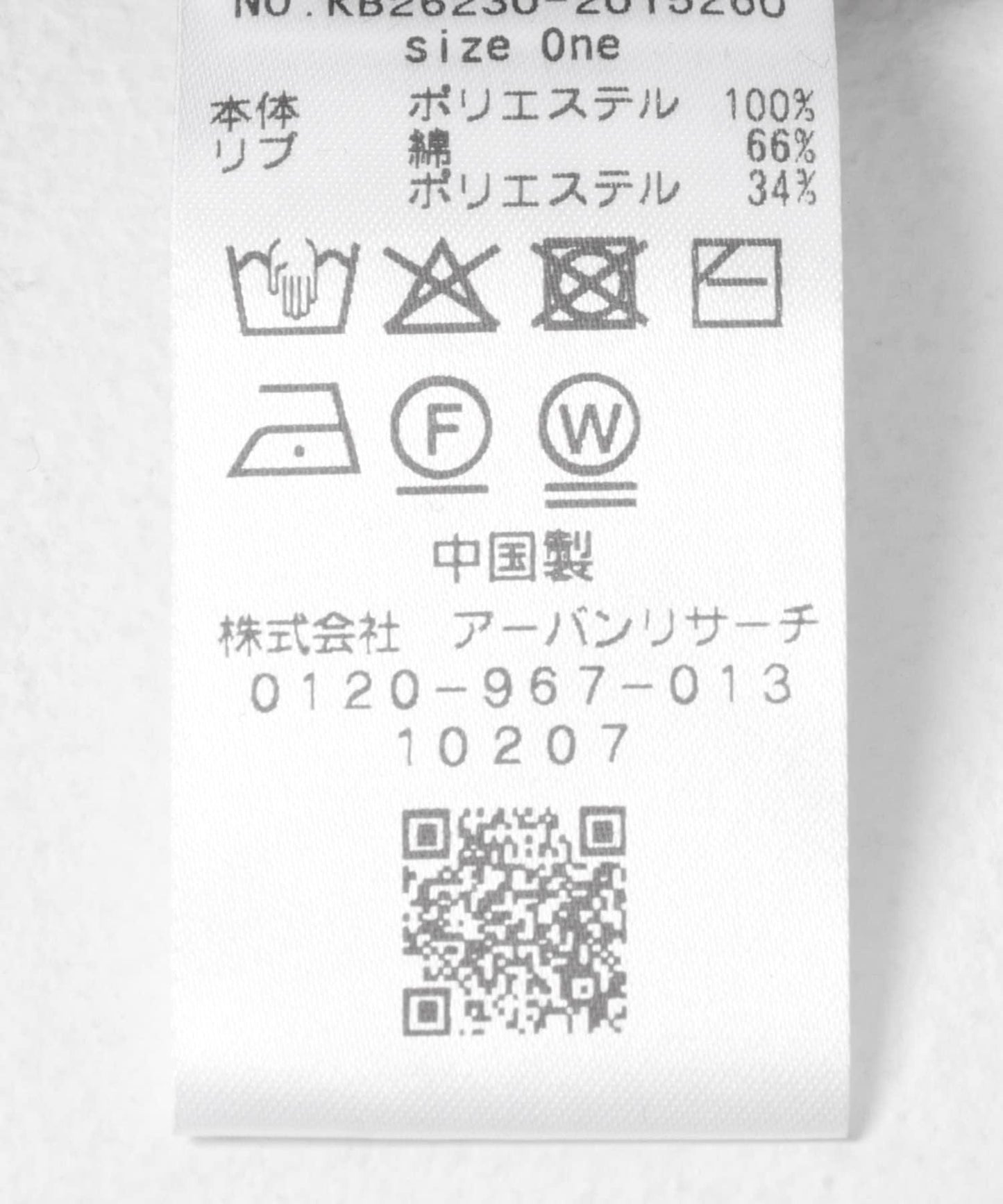 透紗 襯衫式設計 開衫