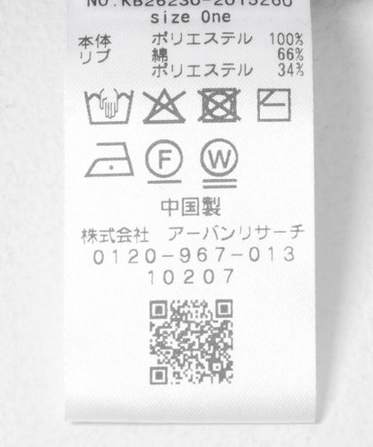 透紗 襯衫式設計 開衫