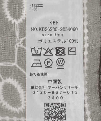 透紗拼色絲巾